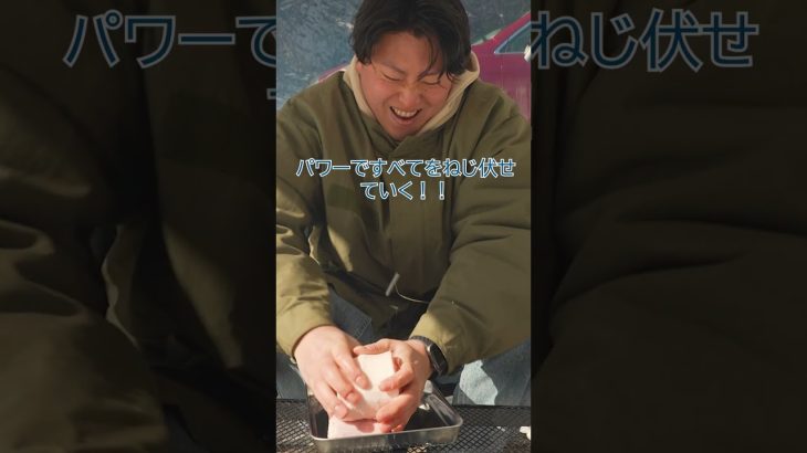 【家系ラーメンをキャンプで食べたい！！】　#shorts