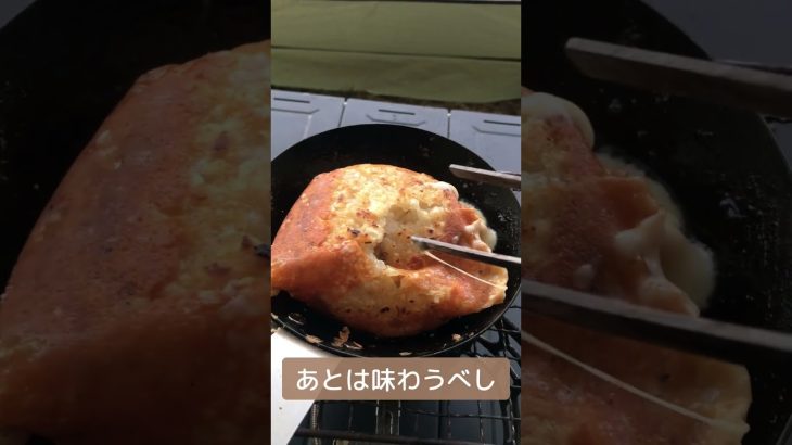 ハッシュドポテトのチーズ包み