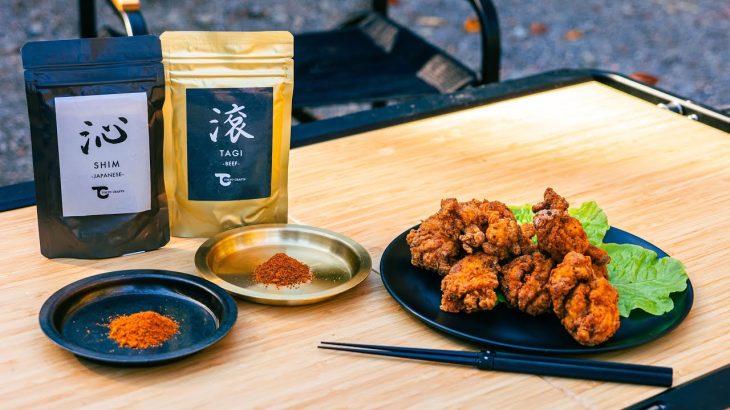 ファミリー必見!【簡単キャンプ】パティシエキャンパーが伝授！極ウマ肉料理🥩