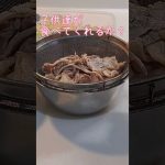 【５分で作れる料理】#鶏胸肉 #鶏胸肉レシピ #料理 #千切りサラダ #おじさんフォートナイトとキャンプ