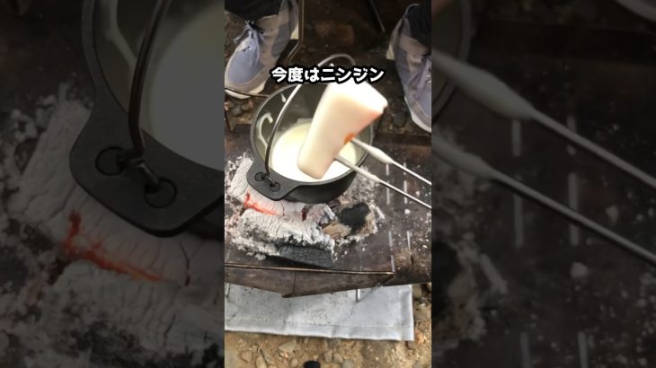 100均キャンプ　Daisoダッチオーブンでチーズフォンデュ　ダイソーのトライポッド　 #キャンプ