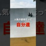 【ファミキャンにおすすめ】響灘キャンプベース。朝9時から遊べるキャンプ場！！# ファミリーキャンプ #familycamping