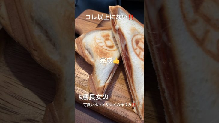 【Camp】ちょんちょんあるある#shorts #キャンプ飯 #レシピ