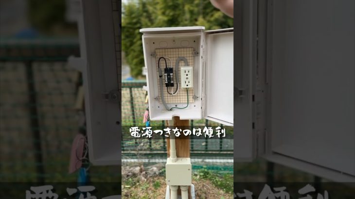 【RVパークみちしお】山口県おすすめキャンプ場紹介　#山口県 #キャンプ場 #キャンプ #shorts