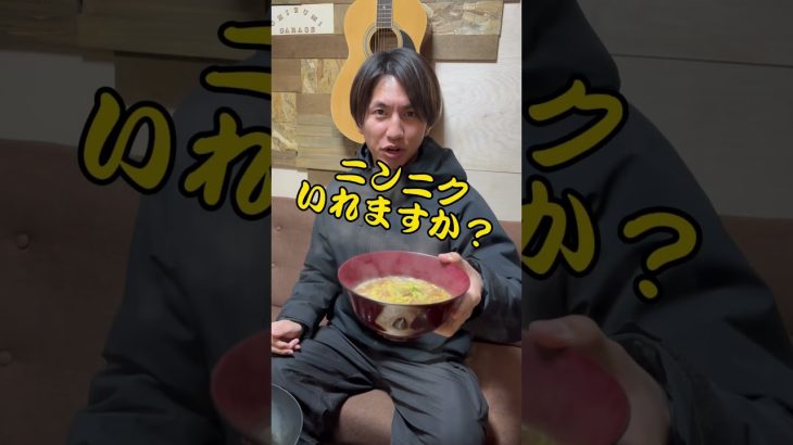 セブンイレブンで揃う角煮マシマシ二郎ラーメン#shorts  #料理 #うまい #めっちゃおいしい #ラーメン #らーめん #セブンイレブン #おすすめ #キャンプ飯 #キャンプ