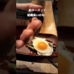 【アスパラ半熟たまごチーズ】残った粉チーズの使い方がわからないおじさん　#ストレス発散 #キャンプ #料理 #shorts #質問