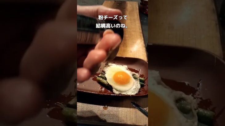 【アスパラ半熟たまごチーズ】残った粉チーズの使い方がわからないおじさん　#ストレス発散 #キャンプ #料理 #shorts #質問