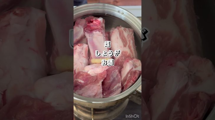 スペアリブ　#キャンプ飯#キャンプ#スペアリブ#献立#レシピ#レシピ動画#shorts