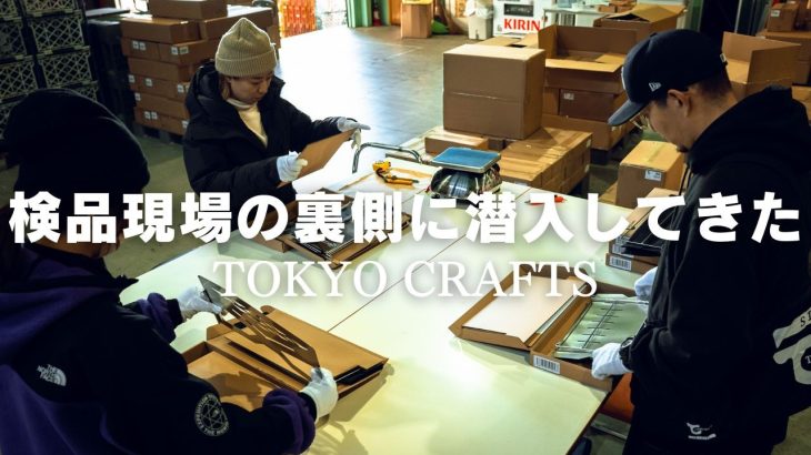 【裏側密着！】キャンプ道具検品風景🔥おすすめファミリーテントウィングフォートの修正箇所紹介あり