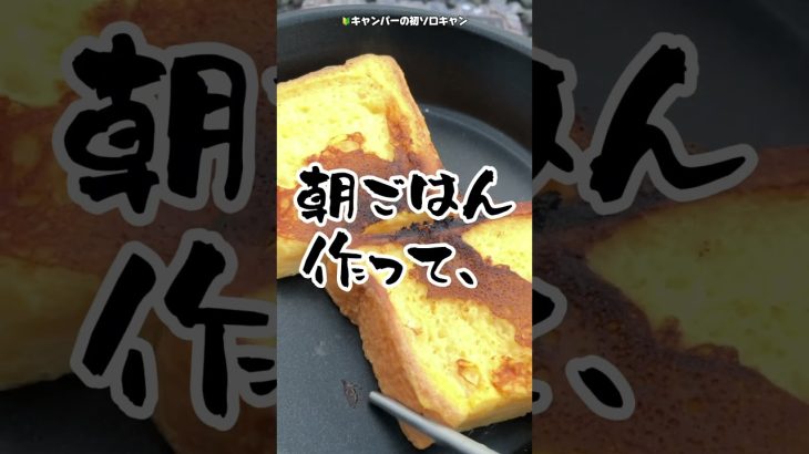 【コペンで初ソロ】冬のキャンプで打上花火!!朝はガッチガチの氷漬けw🔰キャンパーの初ソロキャンプ