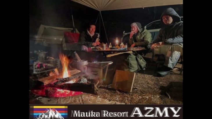 さあ、春 camp山中湖で楽しもう