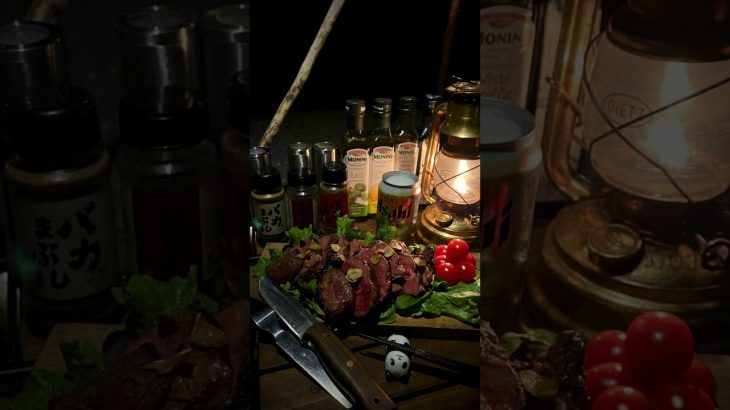 【キャンプ飯】いつかの塊肉のステーキ#キャンプ #キャンプ飯 #ソロキャン #cooking #アウトドア