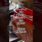 【キャンプ飯】スンドゥブチゲ #shorts #キャンプ飯#レシピ動画#多国籍料理