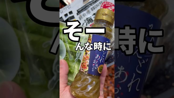 【めんどくさい】キャンプでサラダ作らない問題を解決！#みえどれ　#shorts