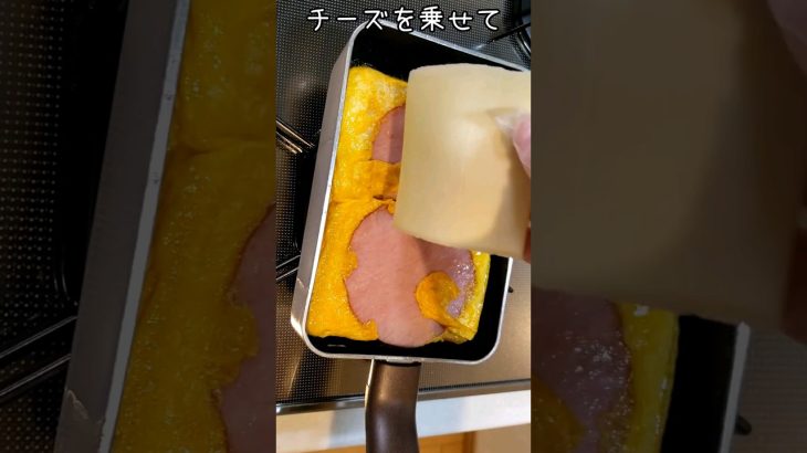 👍時短テクニック すぐできるハムチーズホットサンド #shorts