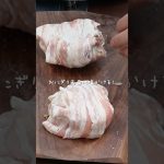 背徳の焼きおにぎり🍙 #shorts #レシピ #簡単レシピ  #キャンプ飯 #おつまみ  #野營 #野營生活 #캠핑 #캠핑요리 #Camp #outdoor #肉巻きおにぎり