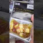 まるちゃんねるオススメ　酒のつまみ　最近コレにハマってます！