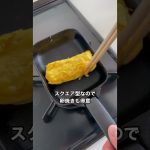 【OIGEN】トースターや魚グリルを汚さずに調理できる「ちょこっと鍋」 #flickcart  #フリックカート #トースターパン #ちょこっと鍋 #グリルパン #スキレット