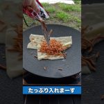 ちょいとおつまみ（チーズinチキンラーメン）#shorts  #ソロキャンプ#中年男＃おつまみ