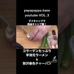 #キャンプ飯 #キャンプ#アウトドア#チャーハン#ラーメン#コーヒー