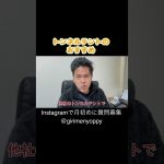 トンネル型テントのおすすめ #キャンプ初心者 #ファミリーキャンプ #ファミリーテント