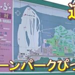 バイクツーリングでおすすめキャンプ場　北海道　道北　比布町　グリーンパークぴっぷ