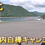 バイクツーリングでおすすめキャンプ場　北海道　道北　士別市　岩尾内白樺キャンプ場　無料