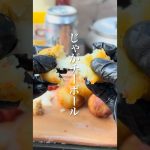 子どもも好きな味でした！#キャンプ飯 #リバウンディ #じゃがりこ #さけるチーズ