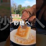 いろんなランチパック揚げパンにしてみた！#キャンプ #レシピ