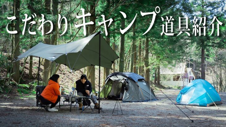 【かっこいいキャンプ道具紹介🔥】おすすめタープ ネイバーフッド スノーピーク#406