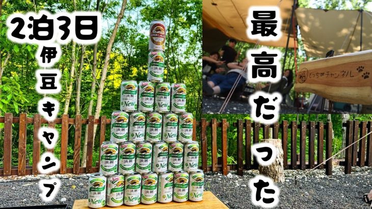 【gakeno camp ground】朝ご飯は山盛りツナレモンクリームパスタ！【飲み夫婦】