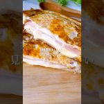 とろとろチーズのワンパンサンド🧀#料理＃献立 ＃簡単レシピ＃簡単ごはん＃レシピ＃簡単ご飯#料理動画 ＃手抜きごはん#recipe#food#ゆんキッチン#食パンアレンジ #ホットサンド