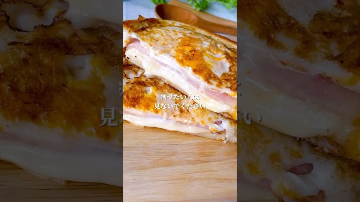 とろとろチーズのワンパンサンド🧀#料理＃献立 ＃簡単レシピ＃簡単ごはん＃レシピ＃簡単ご飯#料理動画 ＃手抜きごはん#recipe#food#ゆんキッチン#食パンアレンジ #ホットサンド