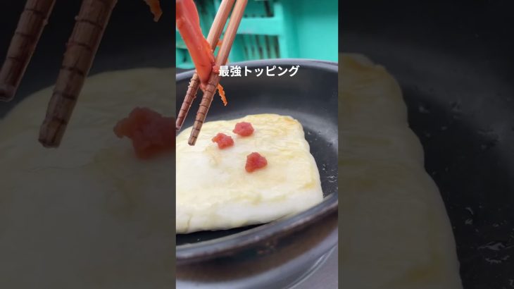 明太チーズはんぺん