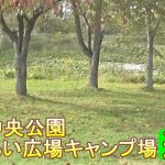 バイクツーリングでおすすめキャンプ場　北海道　道央　岩見沢市　北村中央公園ふれあい広場キャンプ場