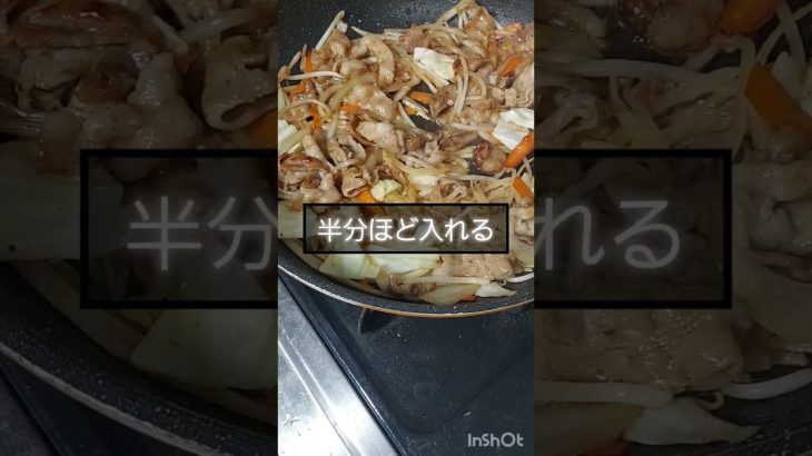 #チャンネル登録お願いします #男の料理 #料理 #男めし #簡単レシピ #簡単男飯 #食事 #cooking #男子ごはん #かんたんレシピ #野菜 #野菜炒め #うどんスープの素#ヒガシマル#東丸