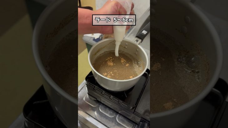 タム’sキッチン『濃厚煮干しラーメン』【キャンプ飯練習】詳しい分量は概要欄に #Shorts #料理