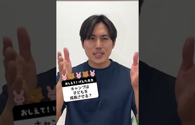 関西おすすめキャンプ場