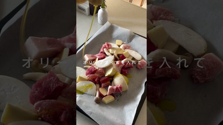 【ほったらかし】ご馳走グリルサラダ　#オーブン#オーブン料理