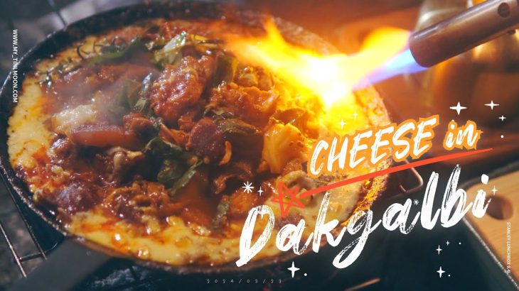 【キャンプ飯】タッカルビがコーンチーズにハマった日【本場タッカルビレシピ】