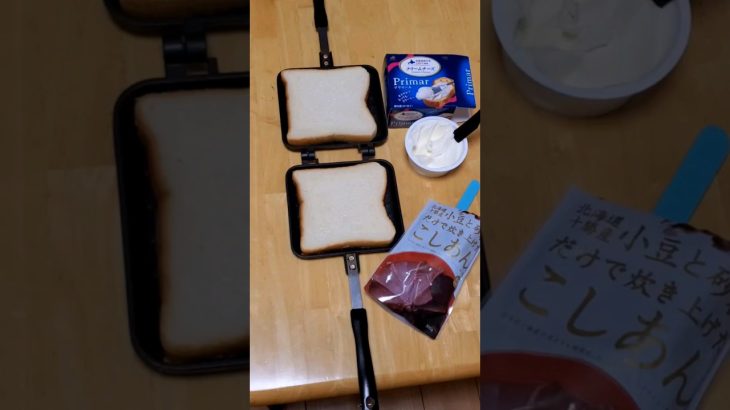 ホットサンド#クリームチーズ#こしあん