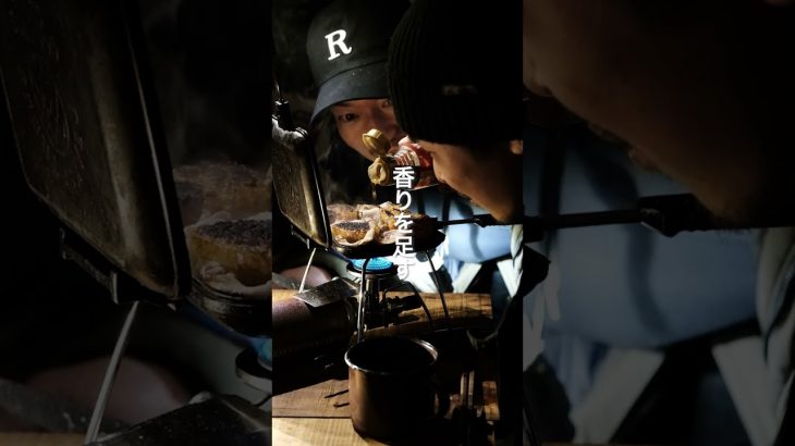 キャンプ飯：これは見たら沼るやつ・・