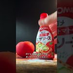 【Pizza】ナポリのピッツァ【ASMR】 #shorts