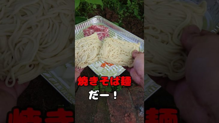 【矛盾】こびりつかないVSこびりつく