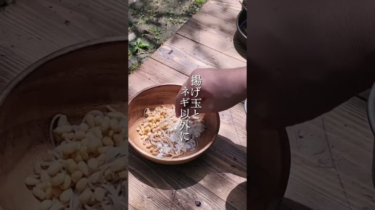 たぬき蕎麦の由来とは？暑いキャンプ場で食べる冷やしたぬき蕎麦はおすすめです！