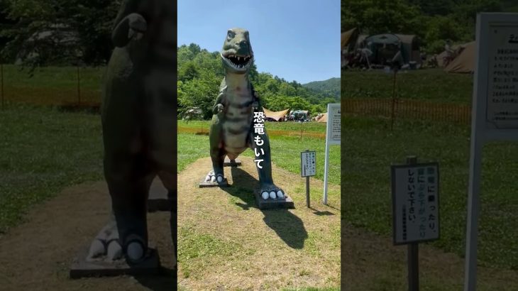 水遊びができる無料キャンプ場「みかさ遊園」（北海道三笠市） #北海道キャンプ