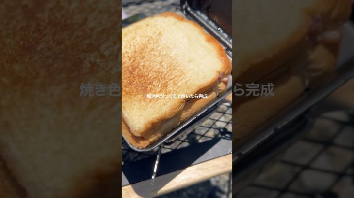 クリームチーズ小倉ホットサンド