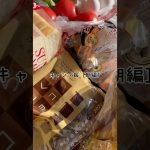 キャンプ飯#キャンプ #朝ごはん