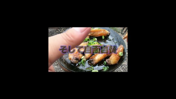 湖畔で肉料理キャンプ 　#Shorts