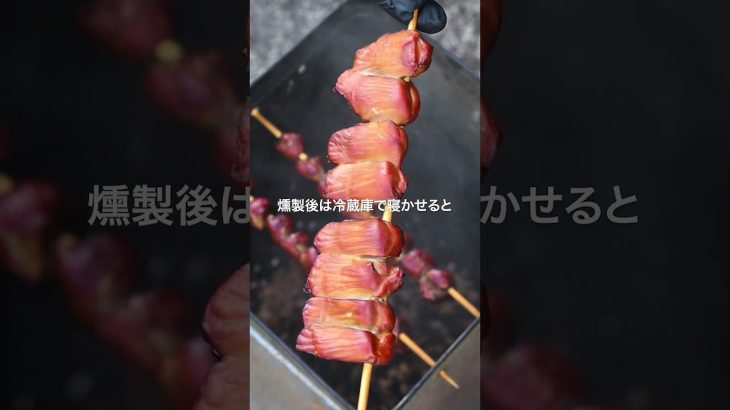 燻製砂肝のアヒージョ #shorts #一斗缶 #キャンプ